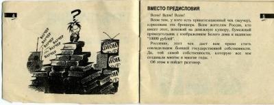 Прикрепленное изображение: 3.jpg